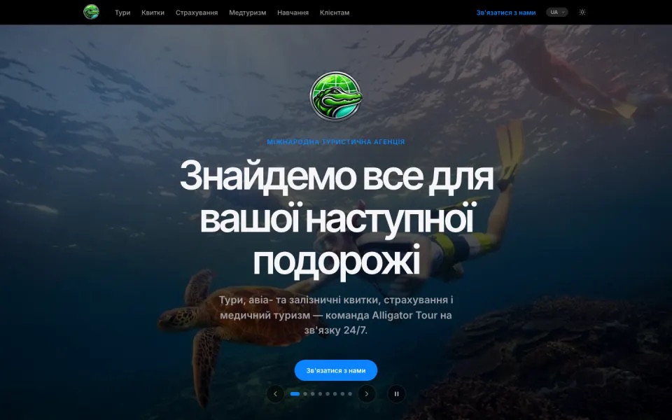 Alligator Tour — Startseite