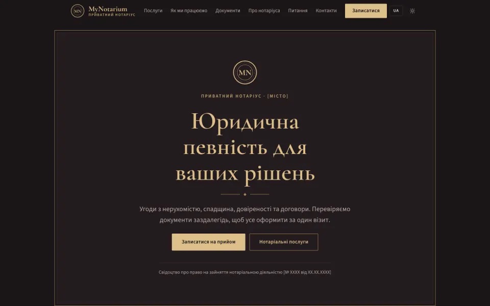 MyNotarium — Startseite